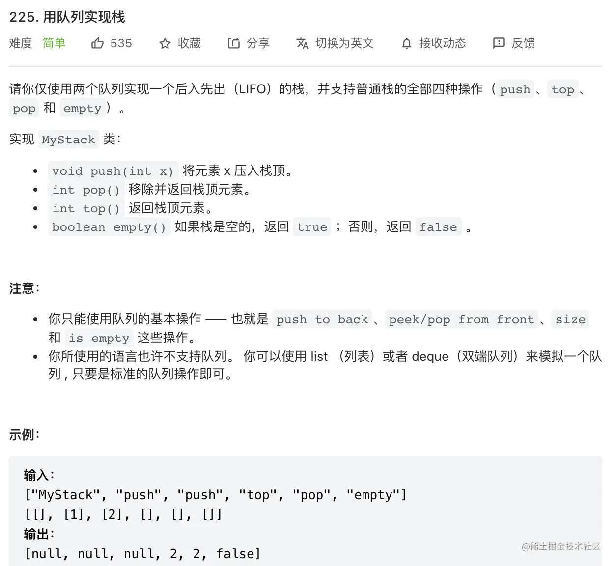 image-20220613094202723