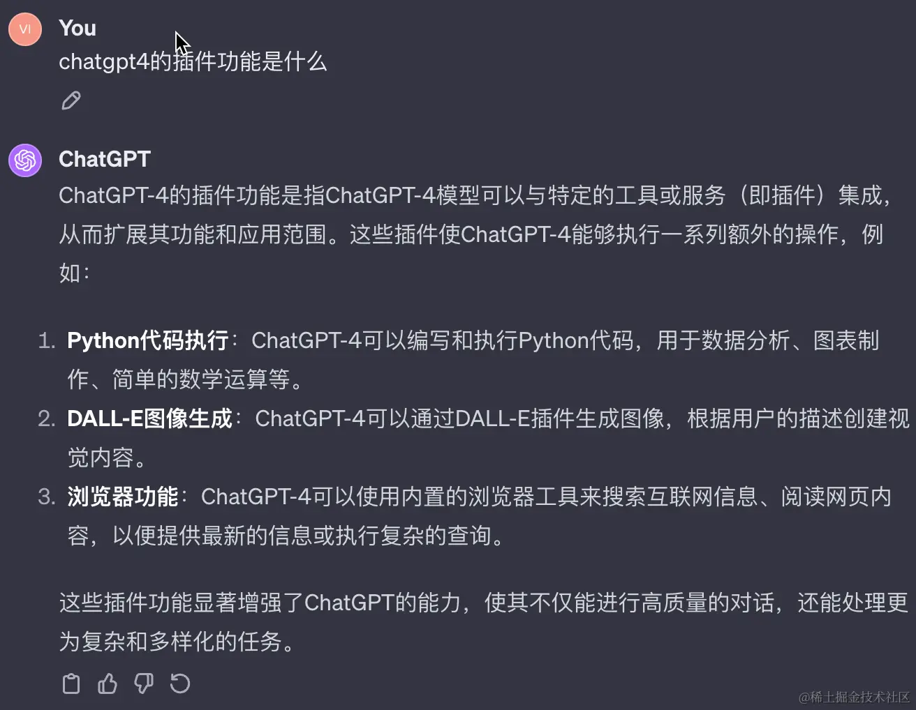 image-20240127211851741