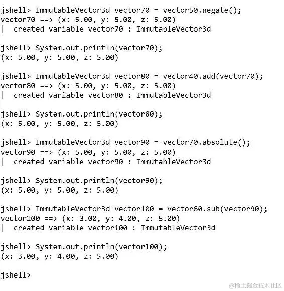 在 JShell 中使用不可变对象