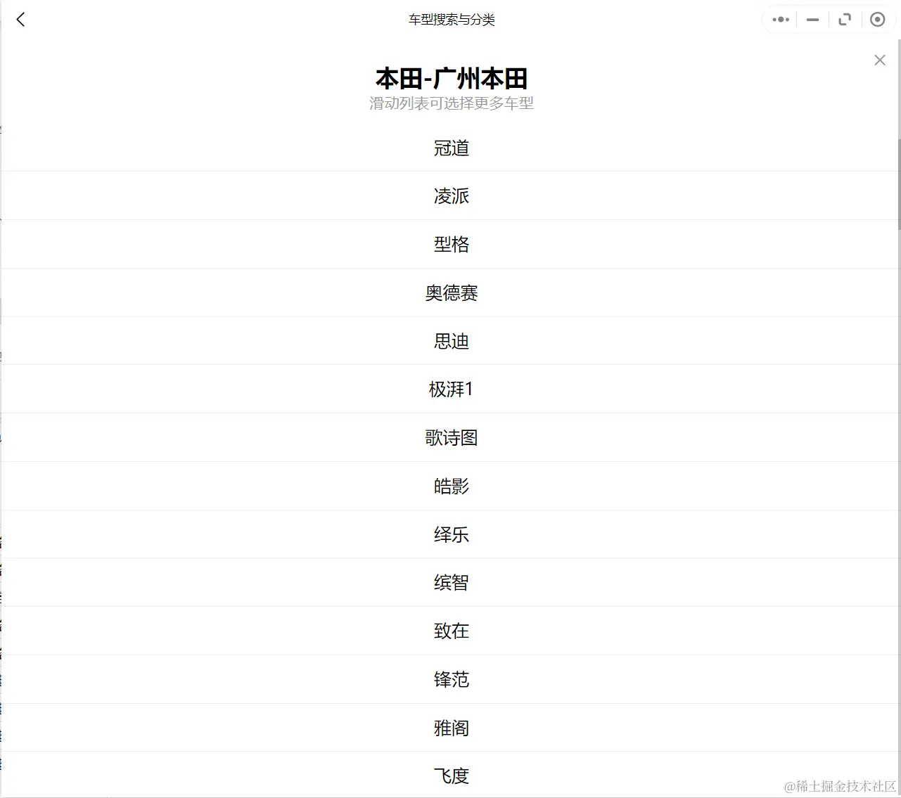 汽修帮手资料库