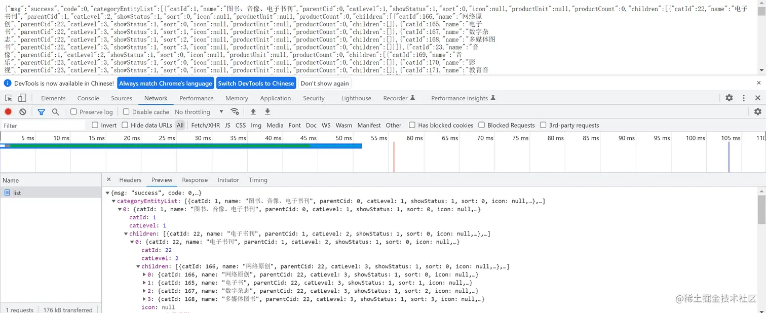 image-20230107110343803