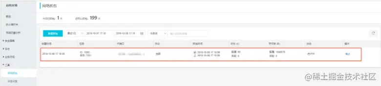 å¨è¿éæå¥å¾çæè¿°