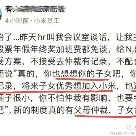 优弧于2022-10-10 13:46发布的图片