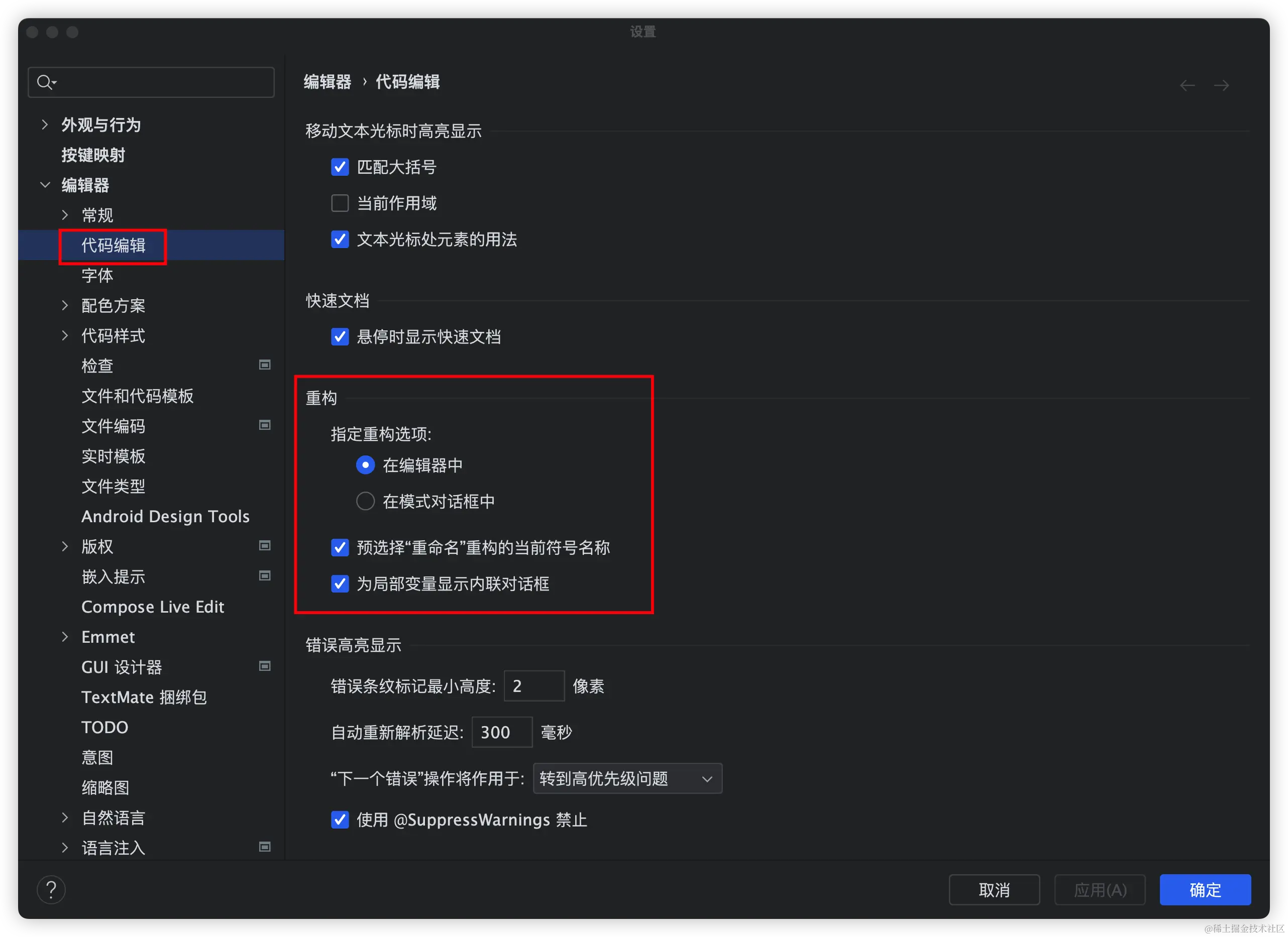 image-20230709170901322.png