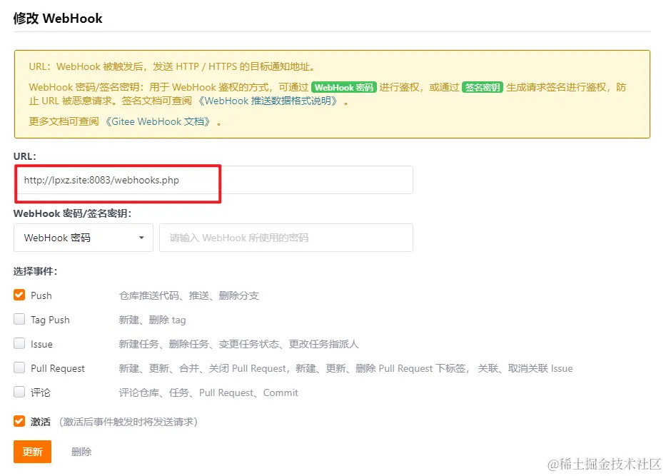 image-20220415172835482