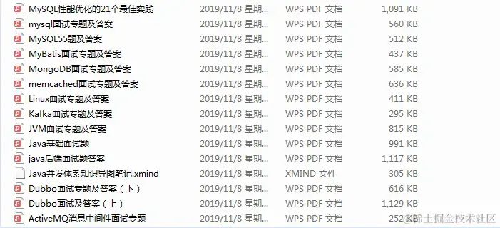 三面头条+四面阿里+五面腾讯拿offer分享面经总结，最终入职阿里