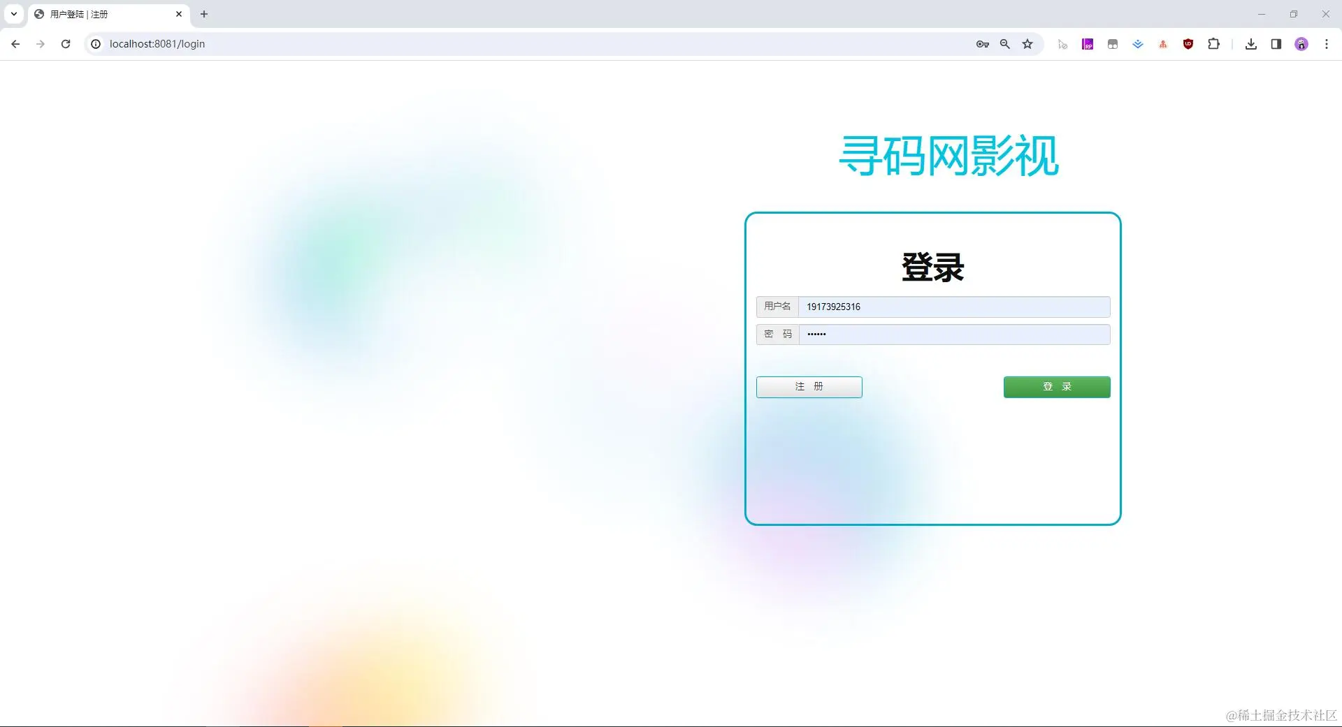 01. 登录页.jpg