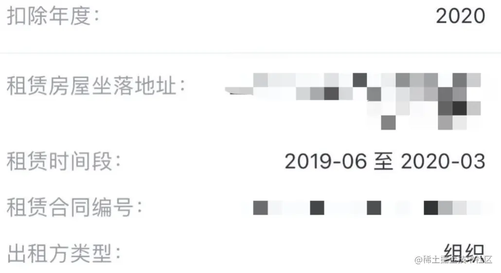 image-20210306184017807