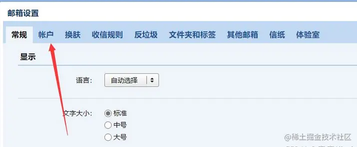 QQ截图20210919161103.png