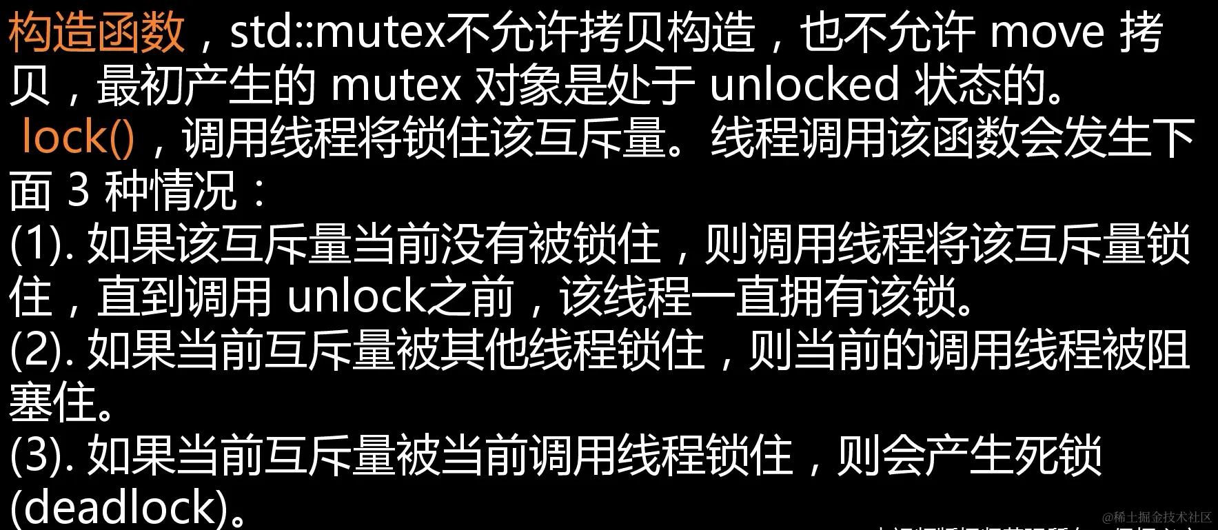 image-20211207144025082