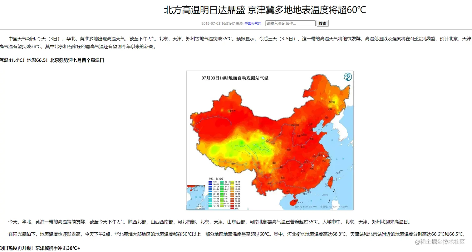 image-20221221103453945