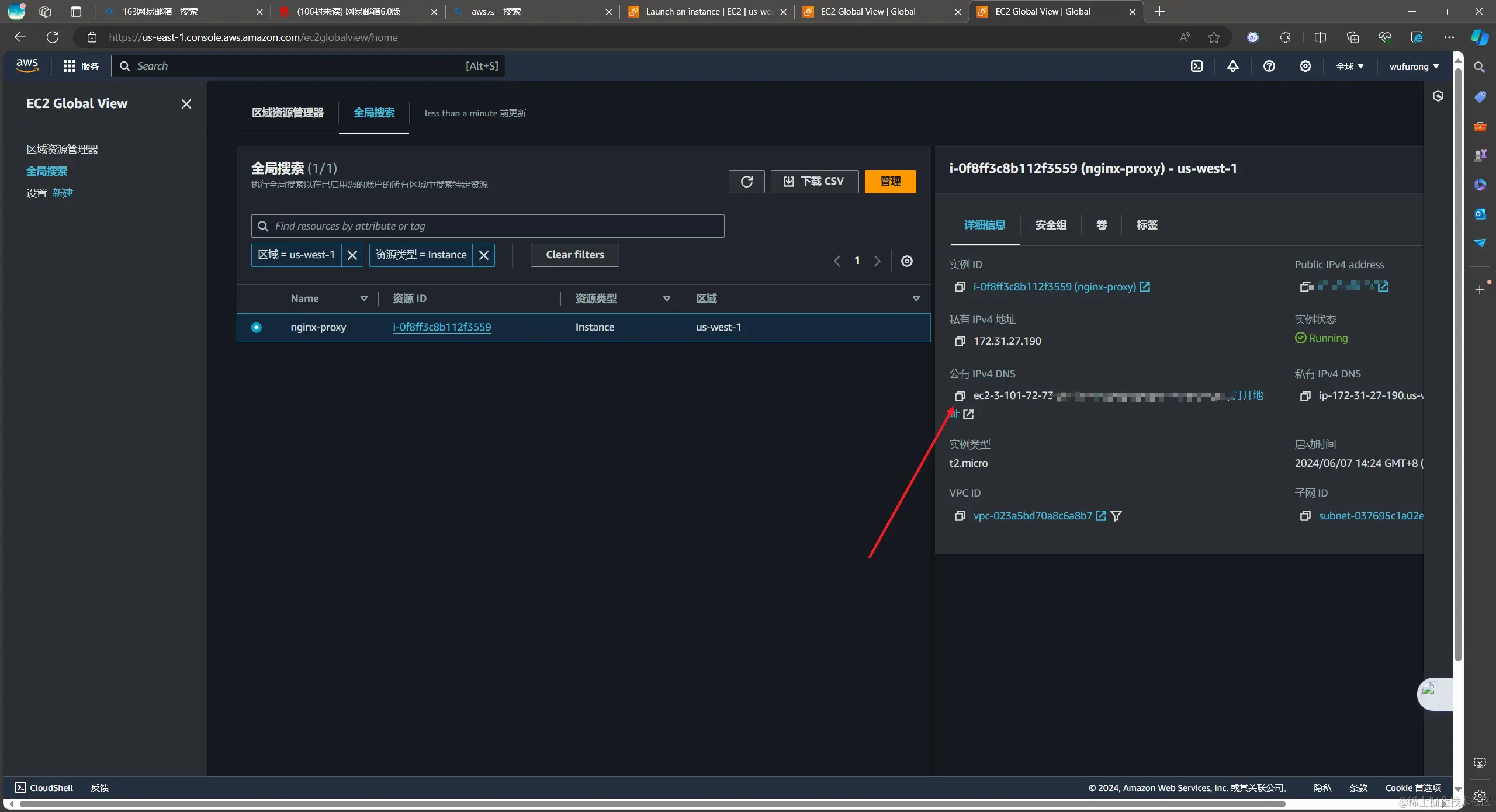 image-20240607142756897