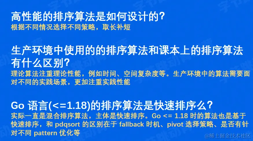 image-20220611163652102