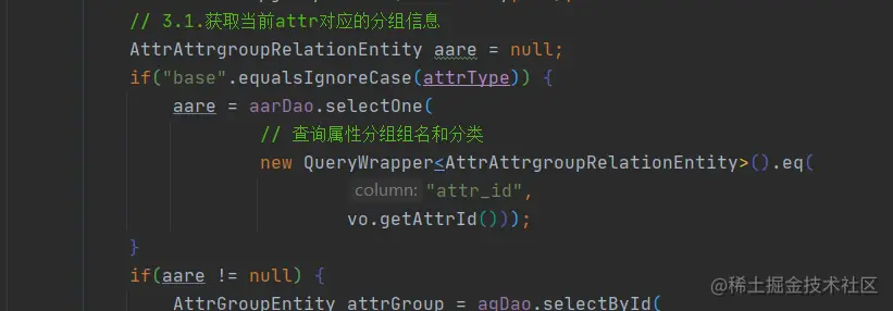 image-20201104132957712