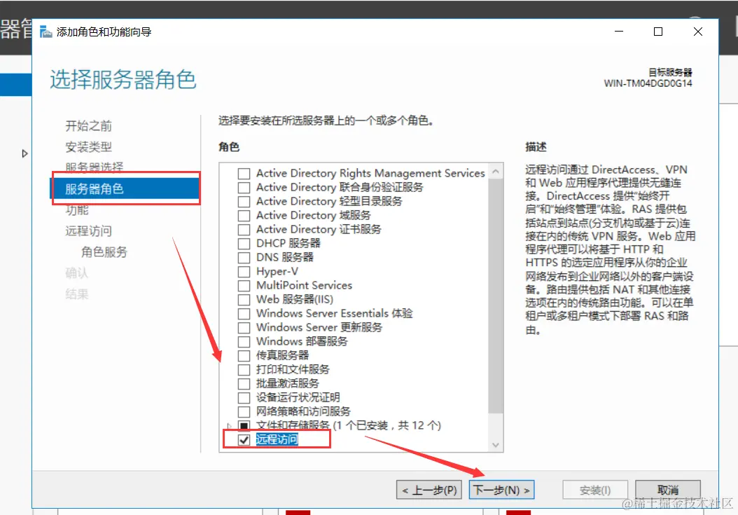 image-20240328173607002