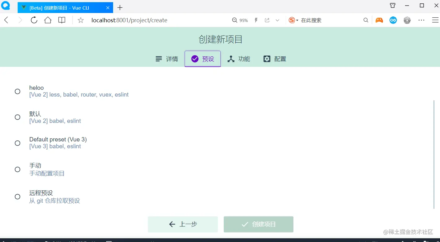 image-20211113151105605