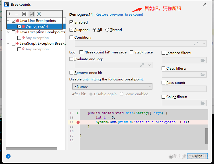 最好的IDEA debug长文？看完我佛了「终于解决」_https://bianchenghao6.com/blog_idea_第44张