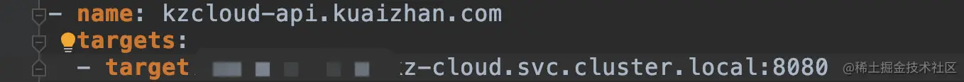 kong.ymal-upstream service