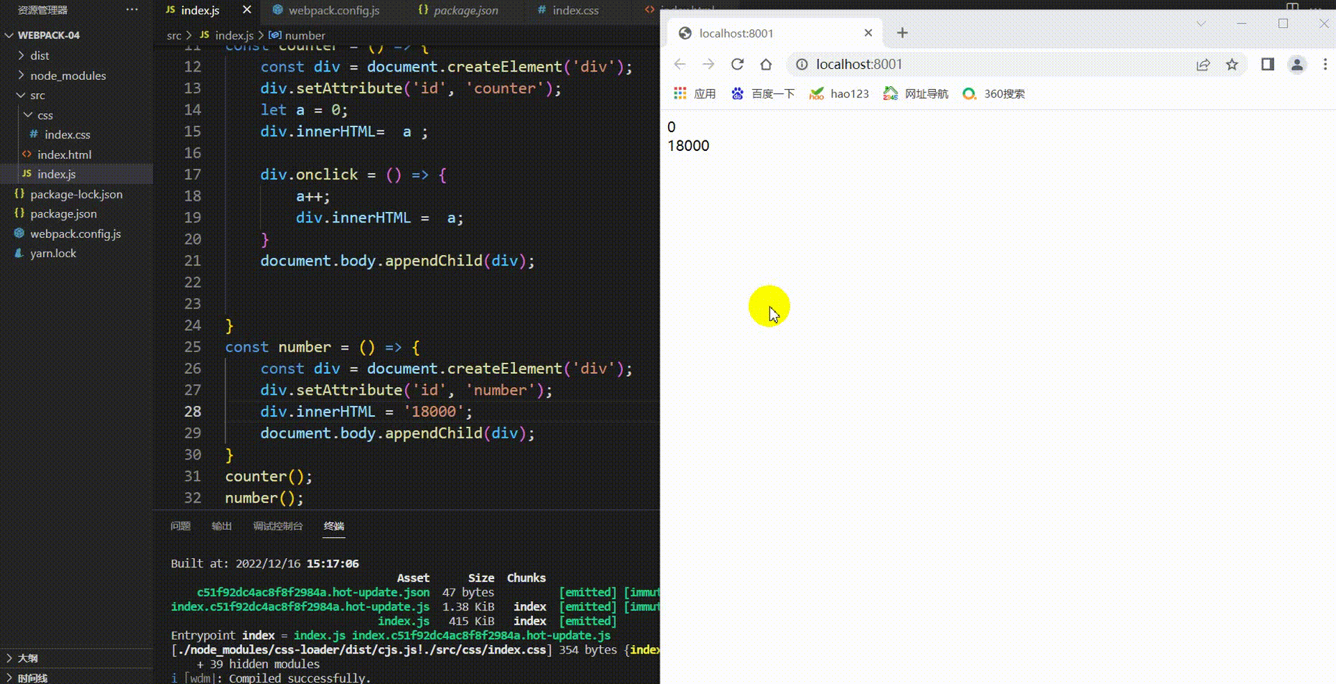 Video_2022-12-16_180747 00_00_00-00_00_30.gif