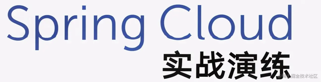 GitHub上线一天星标99.9K：阿里内部高逼格SpringCloud实战手册