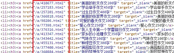 《作文精编大全》，Python程序员用爬虫制作的