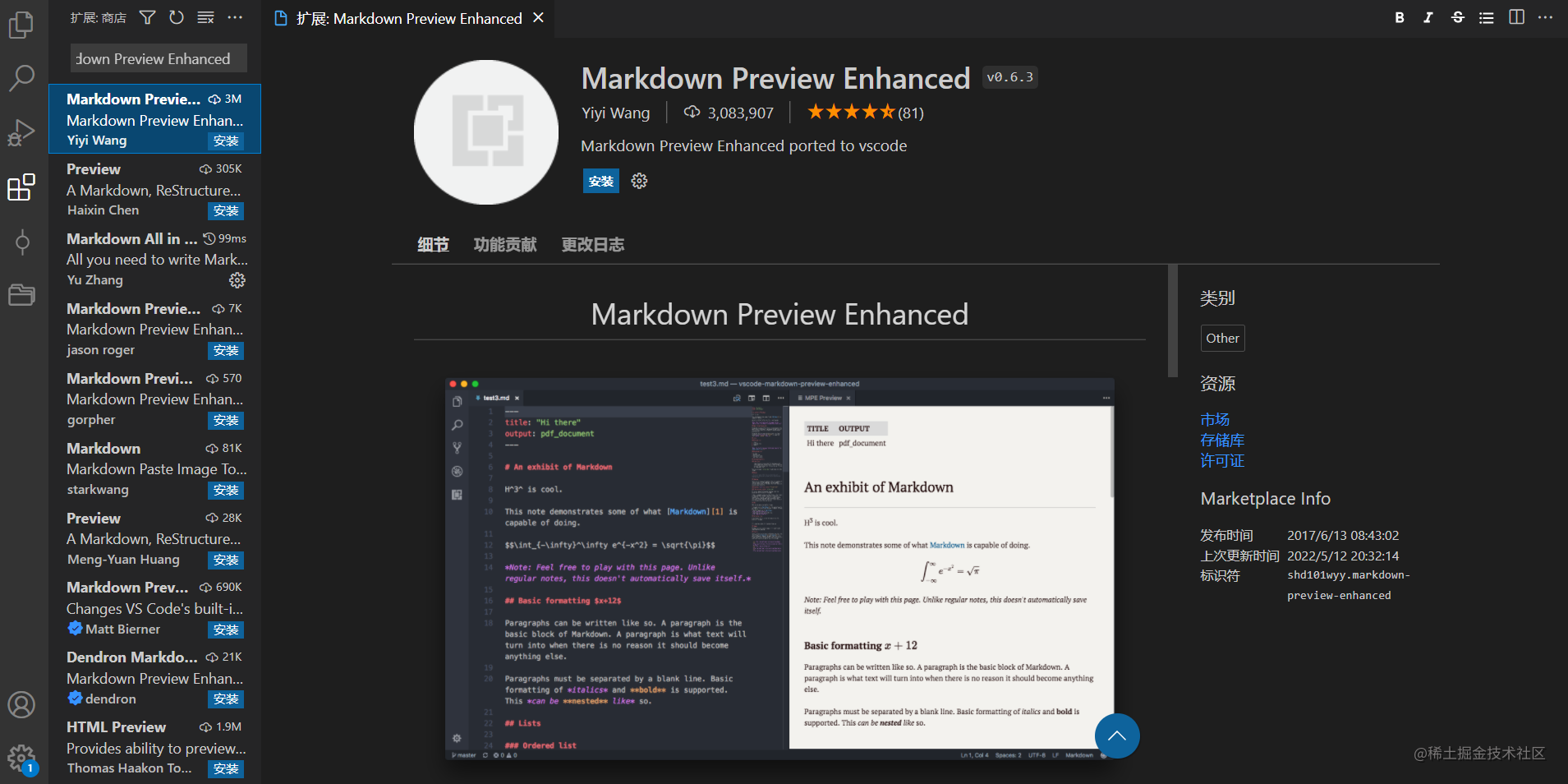 Markdown Preview Enhanced