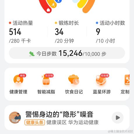 嘉然然爱糖糖于2023-07-09 16:50发布的图片