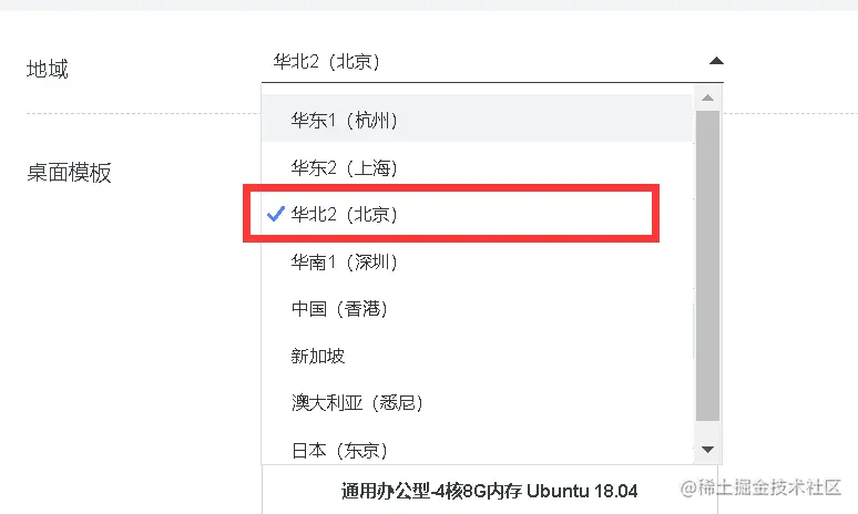 image-20220217164444851