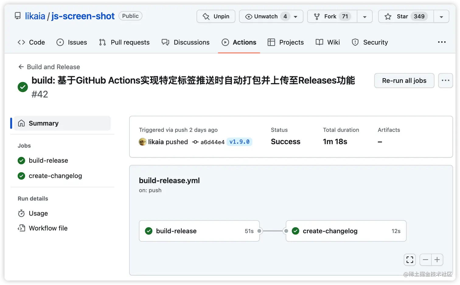 image-20230404114511568