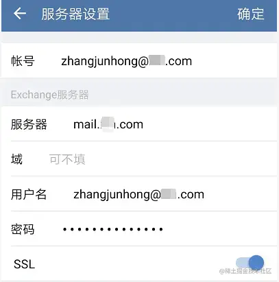 高效办公，如何利用Python自动发送邮件自动发送邮件使
