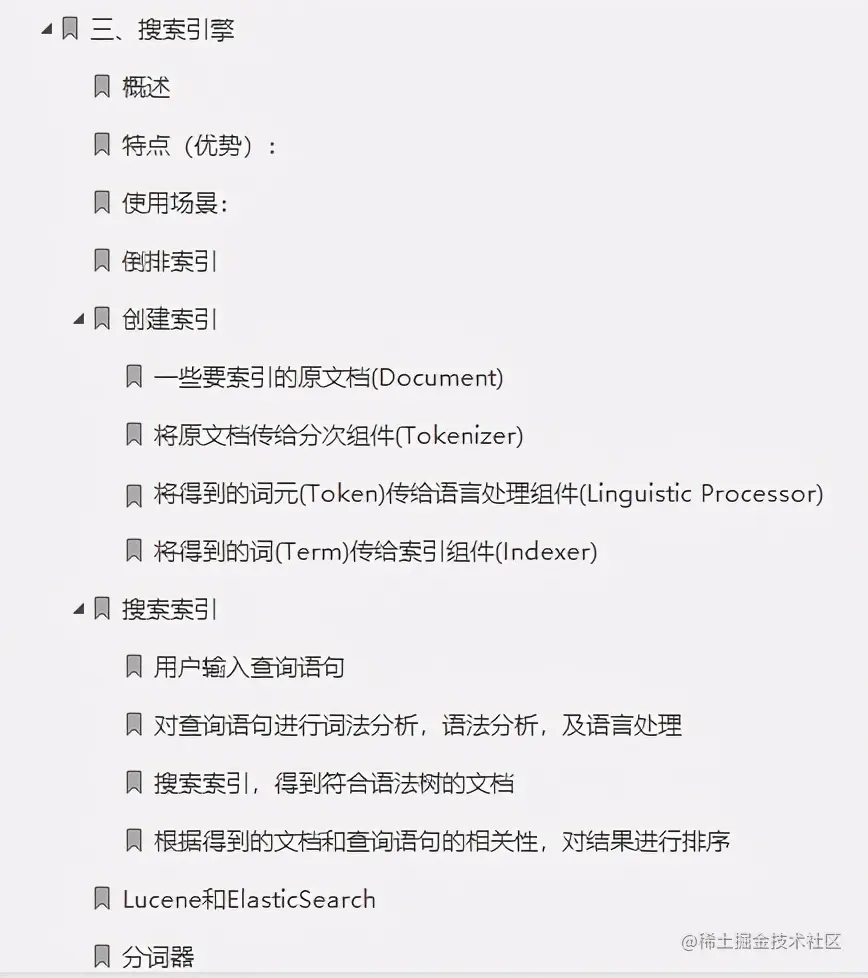 “新鲜出炉”阿里面试终极指南V3.0，符合一线大厂面试点需求