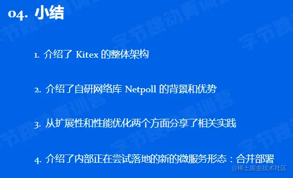 image-20220527181832600