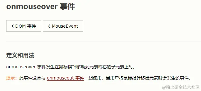 image-20240613174933741