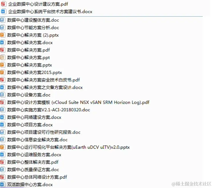 智慧检察院解决方案