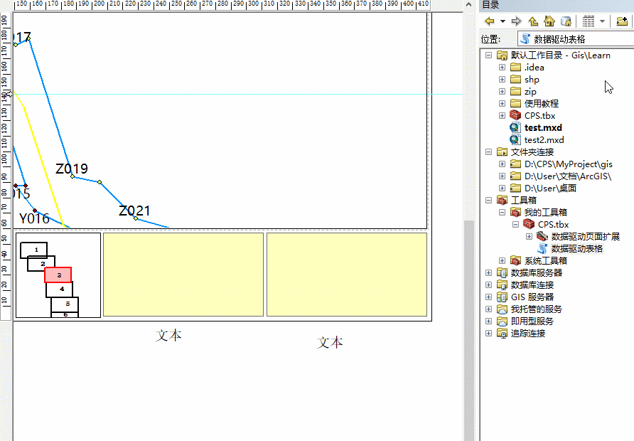 03 在当前页面生成数据表格2