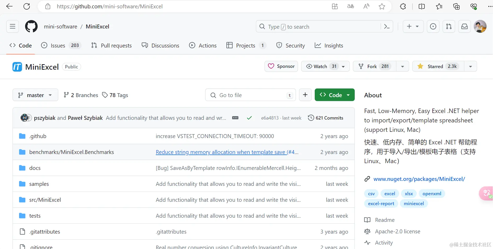 image-20240210212654050