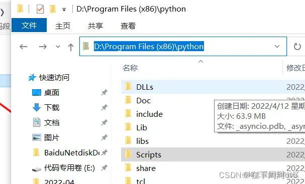 watermark,type_d3F5LXplbmhlaQ,shadow_50,text_Q1NETiBA5Zyo5LiL5ZGo5ZGob3Zv,size_17,color_FFFFFF,t_70,g_se,x_16