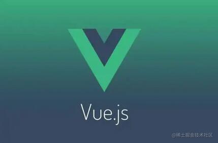 前端框架 —— VUE2