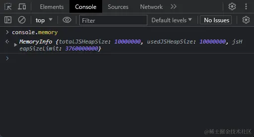 method console memory