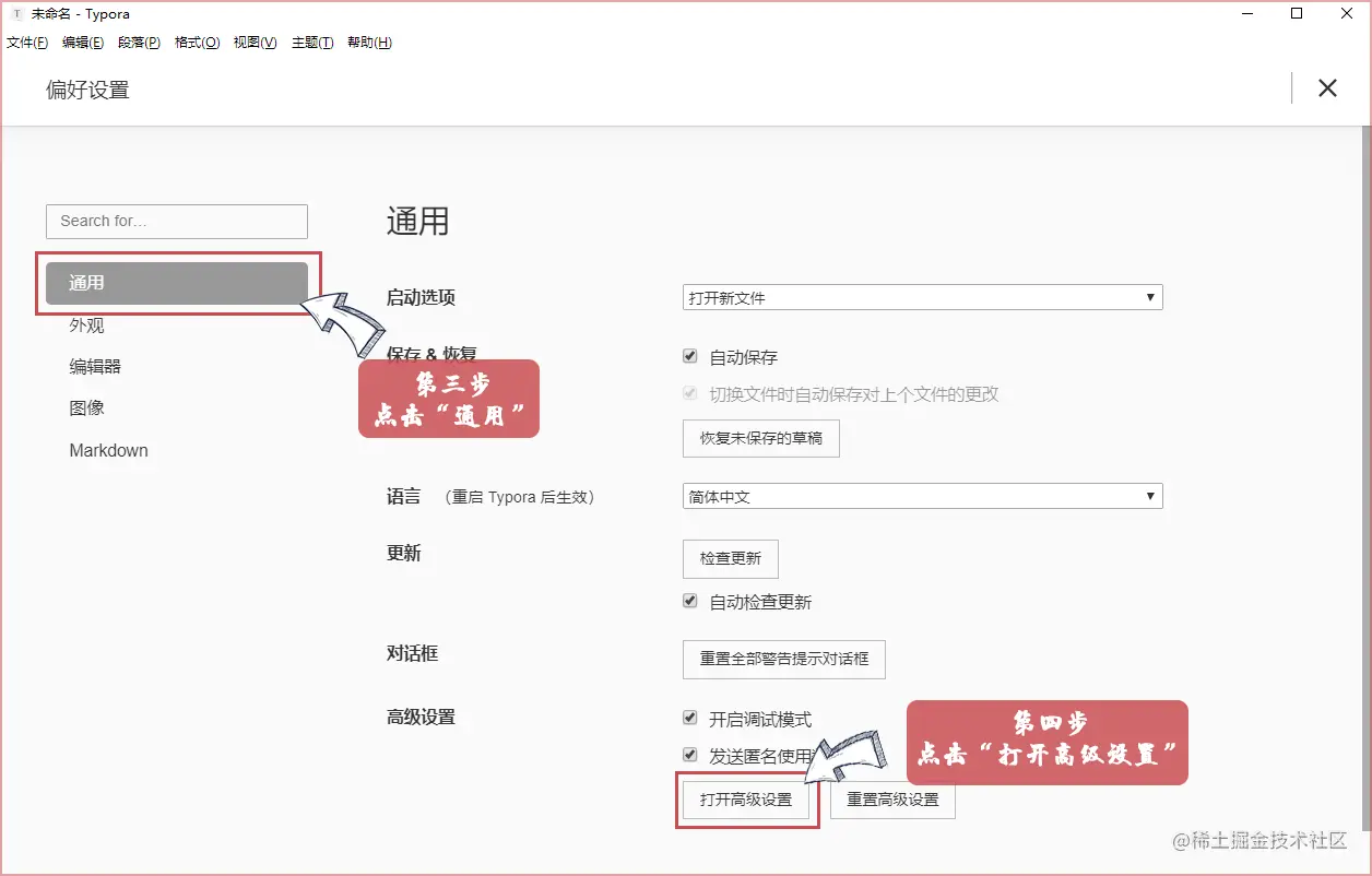 Snipaste_2020-05-15_07-18-33