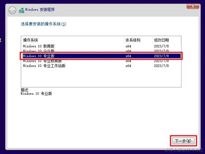 image-20230725224833987