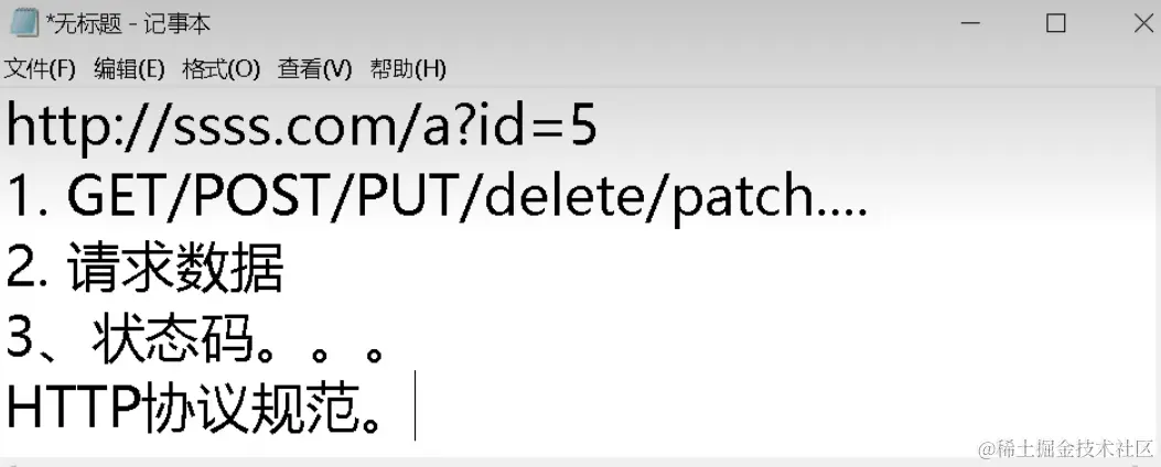 image-20220910101905947