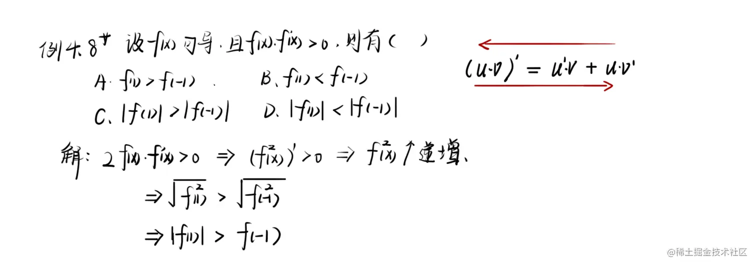 image-20220707140527132.png