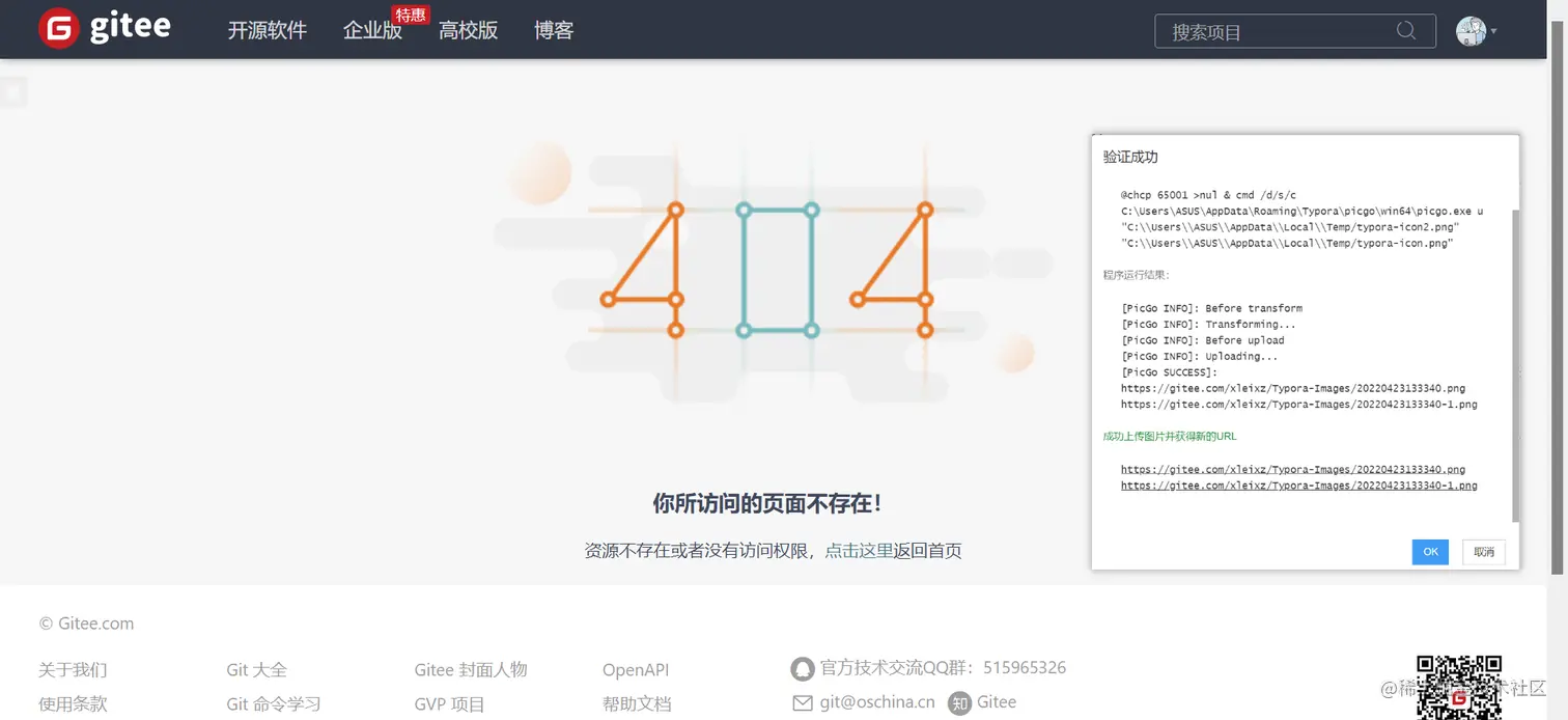 image-20220423133528771