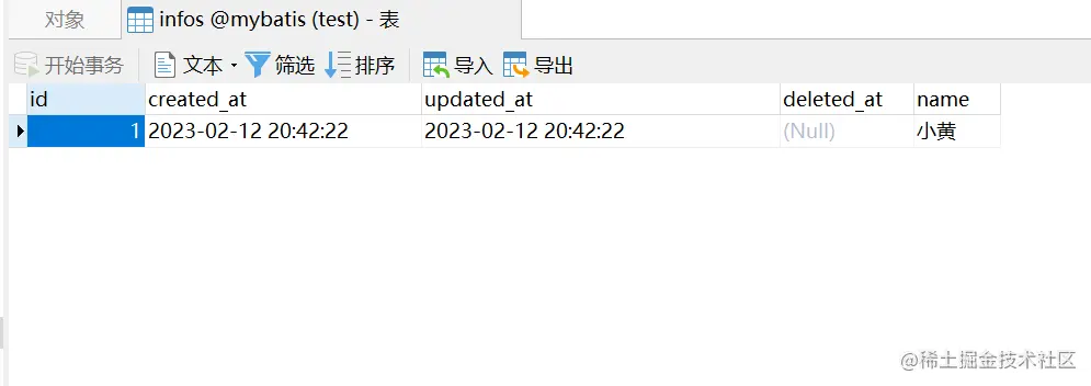 image-20230212204240118