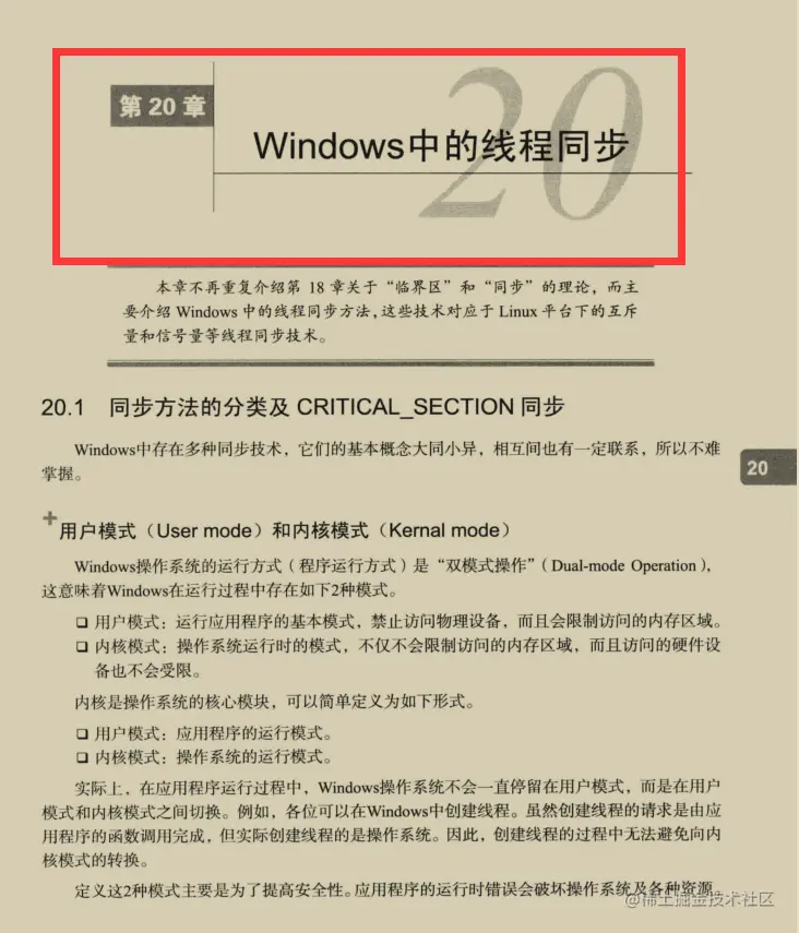 华为顶级网络工程师分享出这份TCP/IP网络编程笔记！已封神