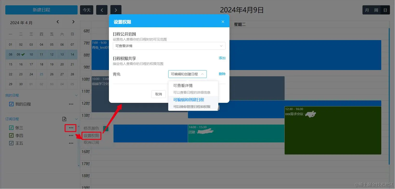 订阅.jpg