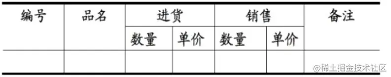 image-20201208205336356