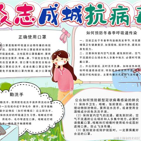 虐呀于2022-03-13 08:46发布的图片
