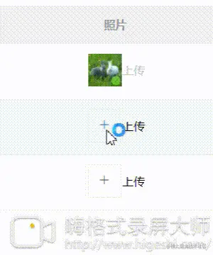 导出_130811.gif